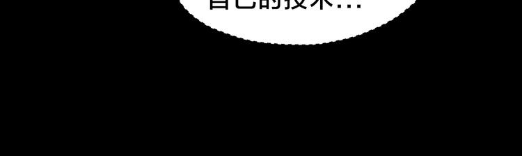 第11话 小机灵鬼36