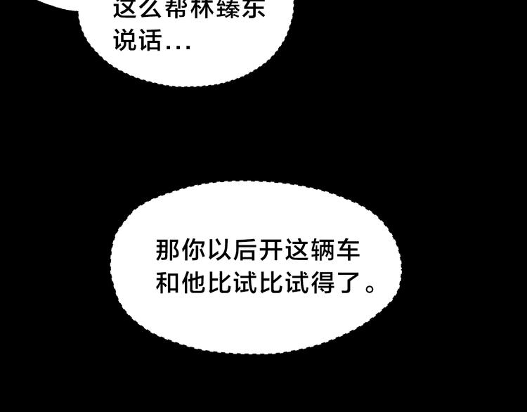 第11话 小机灵鬼40