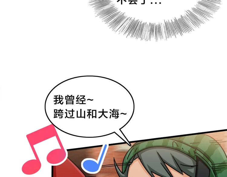 第11话 小机灵鬼60