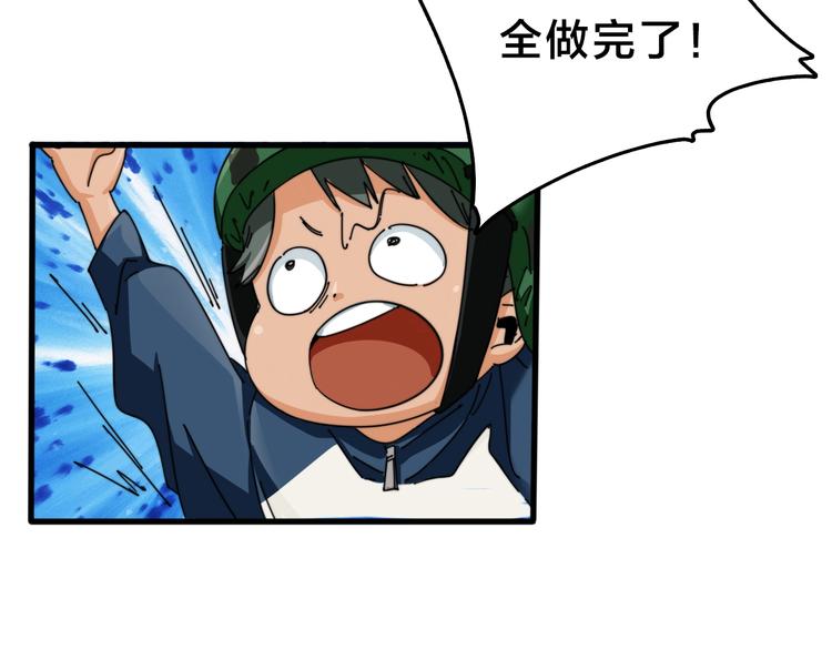 第11话 小机灵鬼68