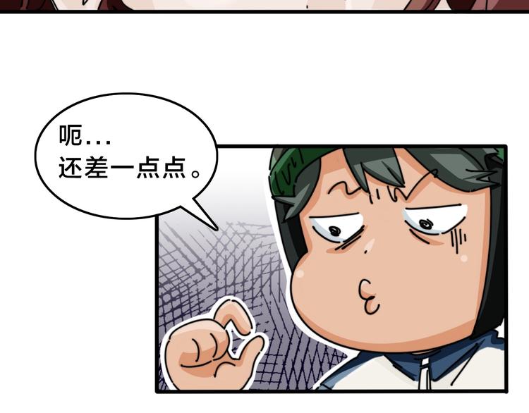 第11话 小机灵鬼70