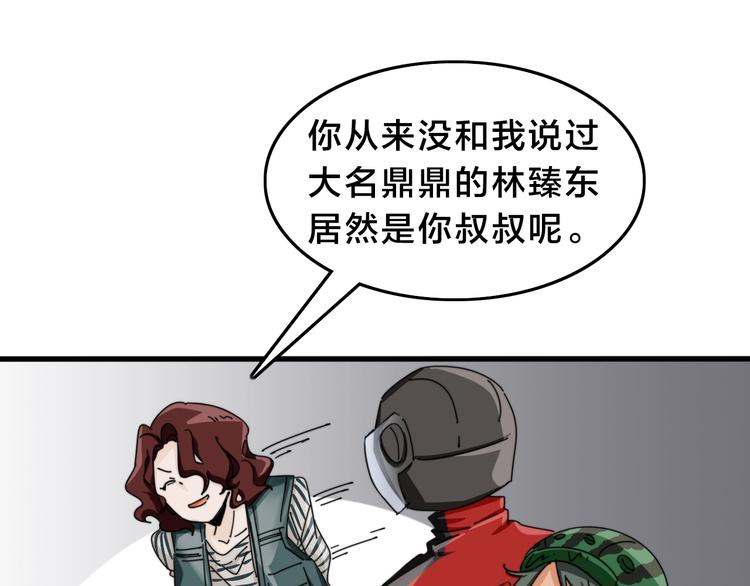 第11话 小机灵鬼71