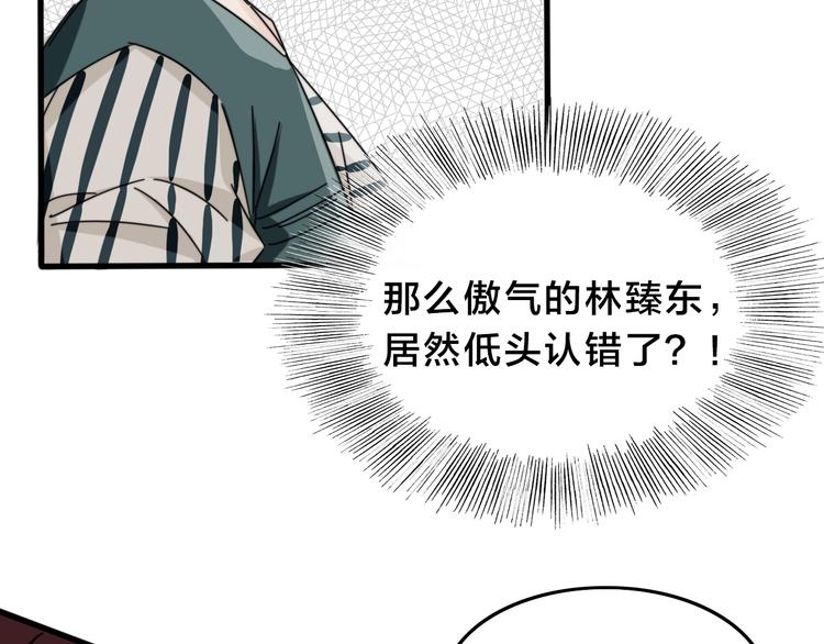 第11话 小机灵鬼90