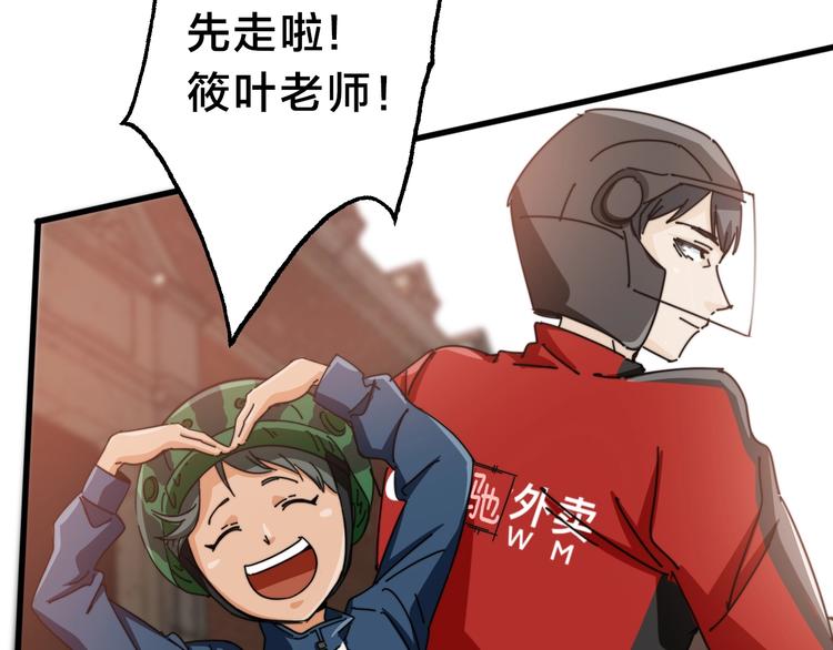 第11话 小机灵鬼96