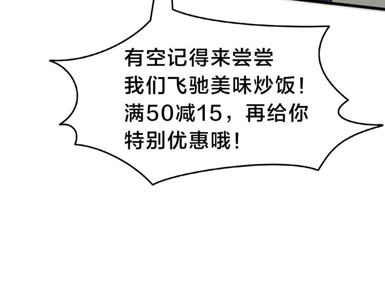 第11话 小机灵鬼98