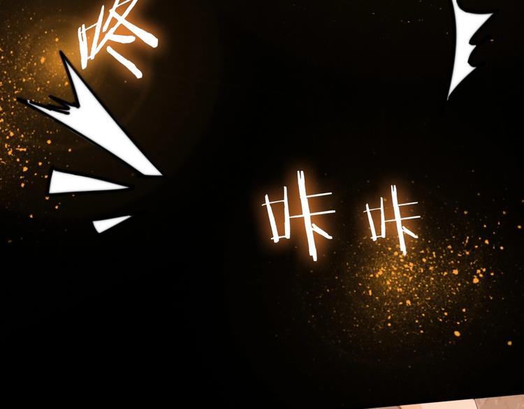 第14话  脱胎换骨！108