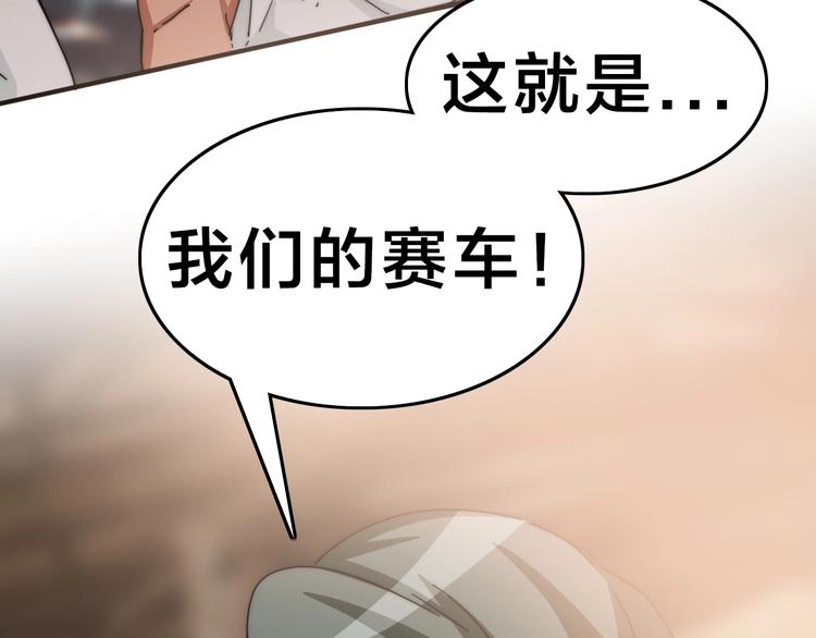 第14话  脱胎换骨！122