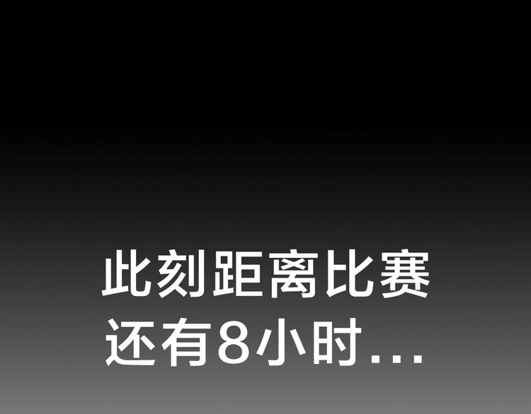 第14话  脱胎换骨！126