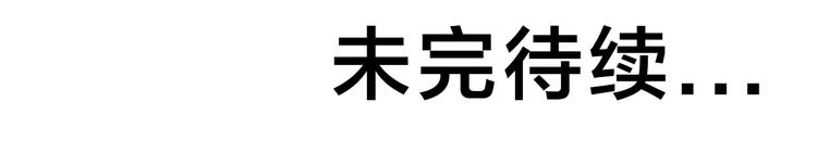 第14话  脱胎换骨！128