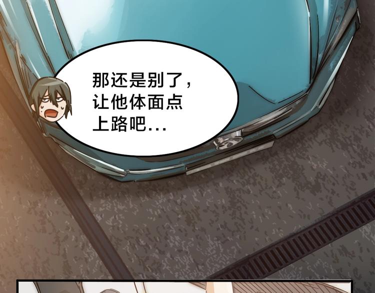 第14话  脱胎换骨！34