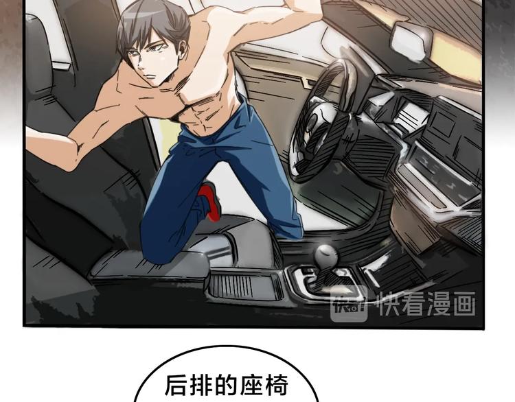 第14话  脱胎换骨！35