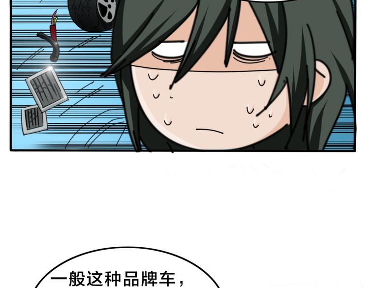 第14话  脱胎换骨！38