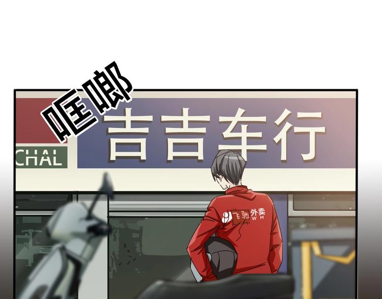 第14话  脱胎换骨！4