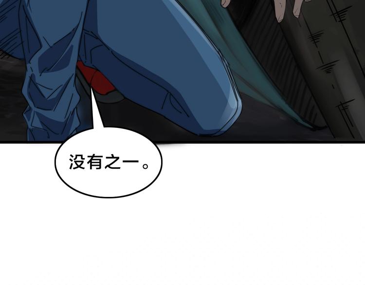 第14话  脱胎换骨！48
