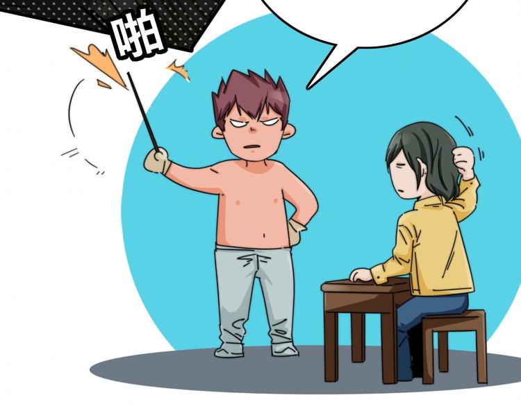 第14话  脱胎换骨！55