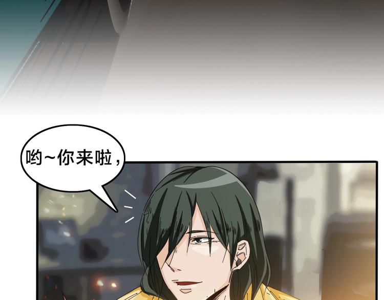 第14话  脱胎换骨！8