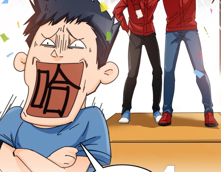 第14话  脱胎换骨！84