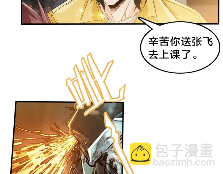 第14话  脱胎换骨！9