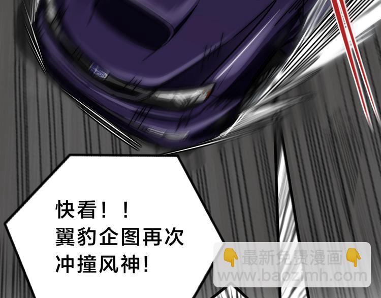 第18话 狗改不了...114