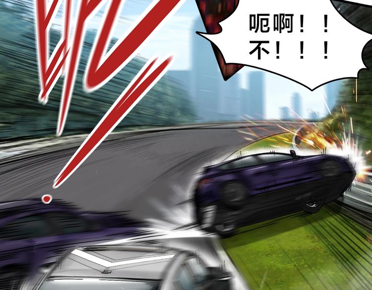 第18话 狗改不了...116