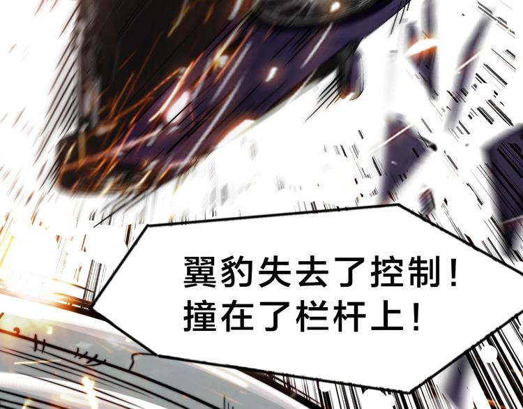 第18话 狗改不了...122