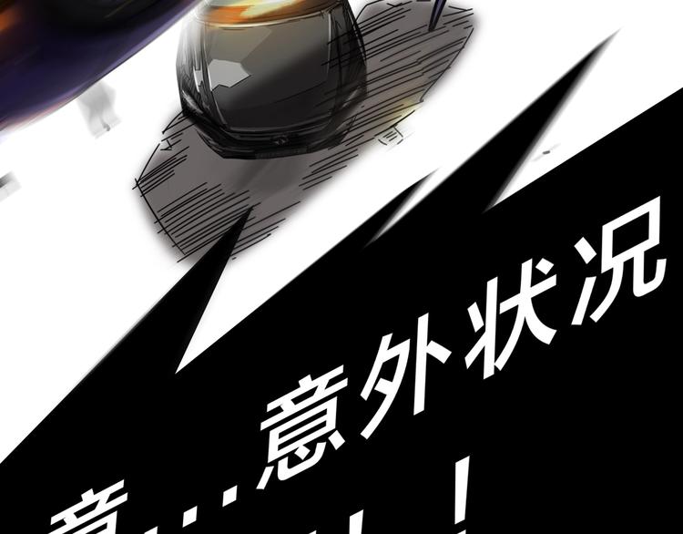 第18话 狗改不了...128