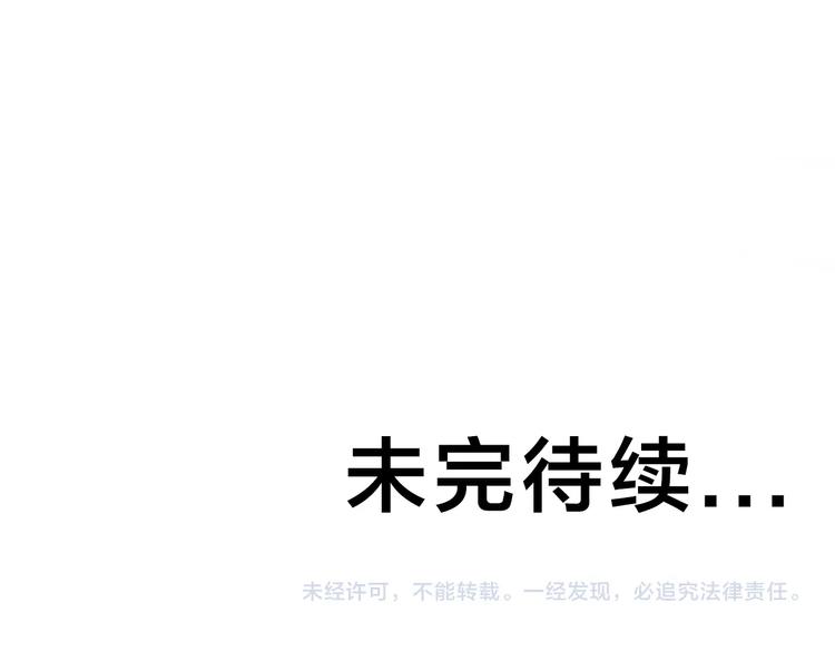 第18话 狗改不了...139