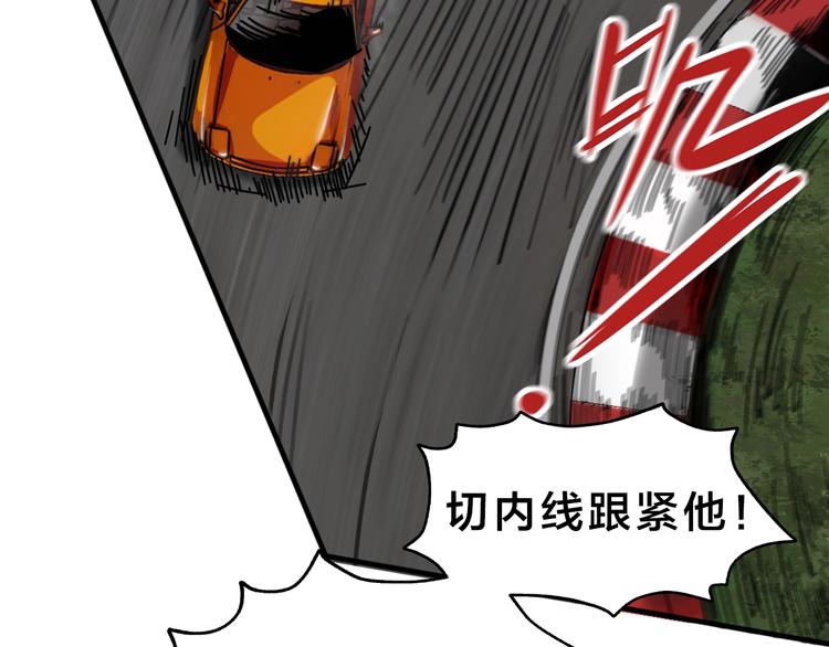 第18话 狗改不了...26