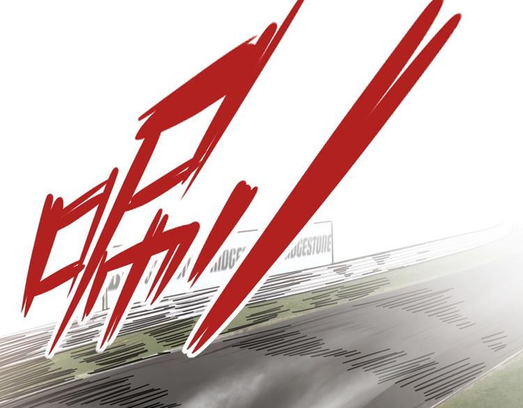 第18话 狗改不了...29
