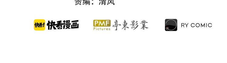 第18话 狗改不了...3