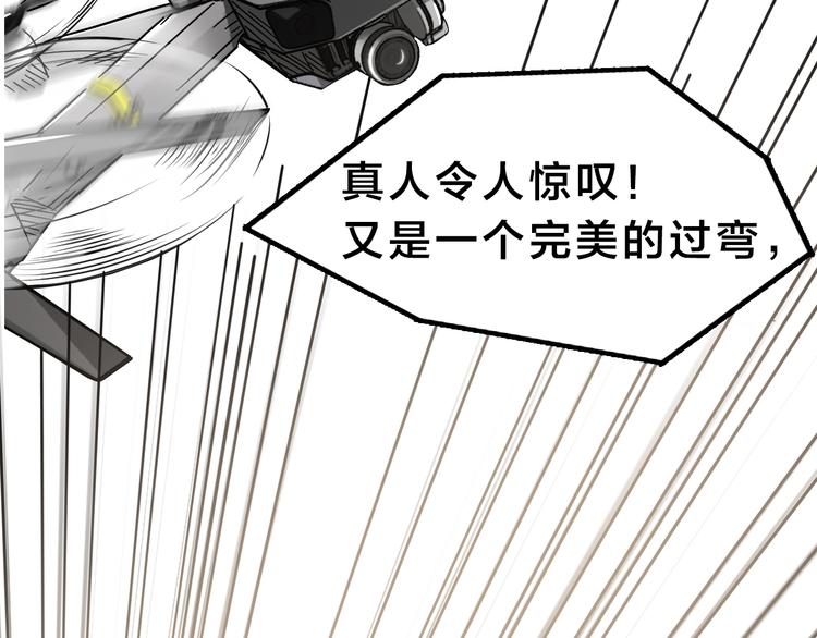 第18话 狗改不了...32