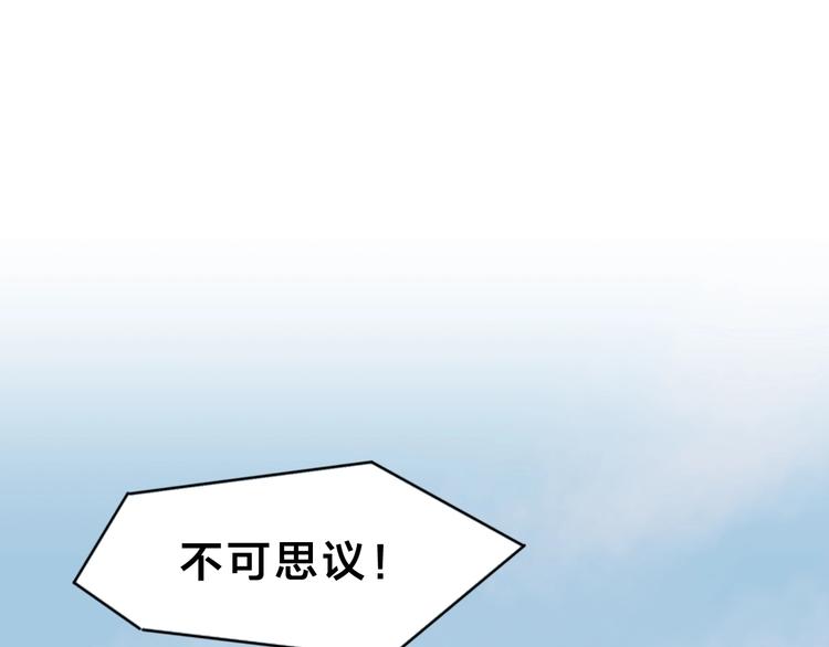 第18话 狗改不了...4