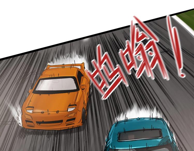 第18话 狗改不了...41