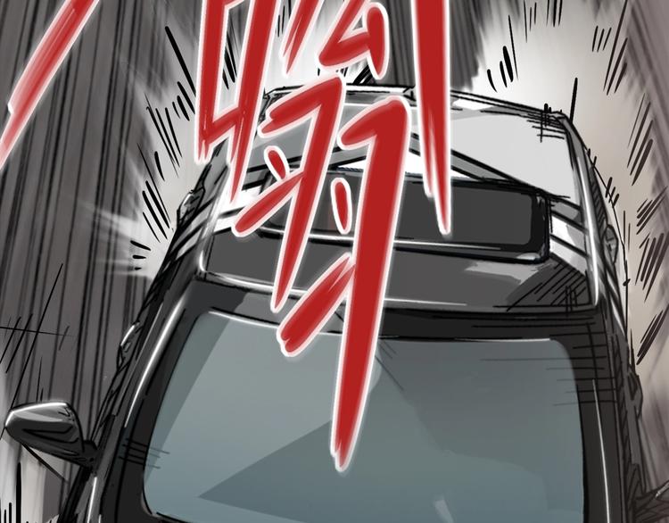 第18话 狗改不了...43