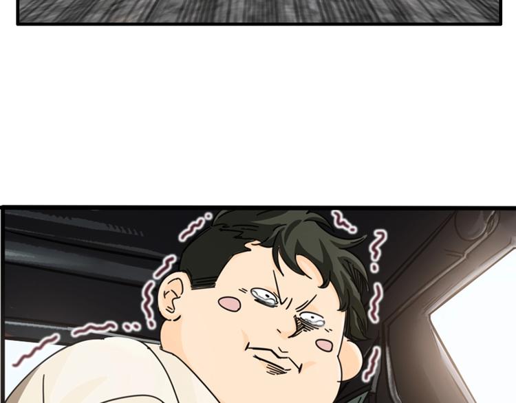 第18话 狗改不了...47