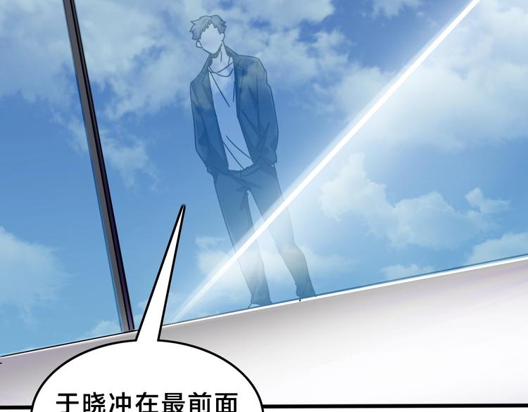 第18话 狗改不了...56