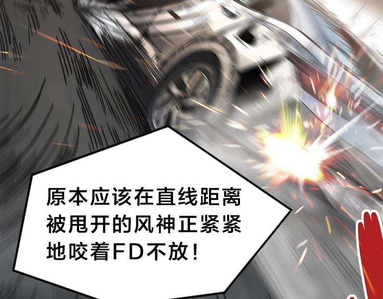 第18话 狗改不了...6