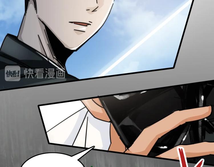 第18话 狗改不了...63