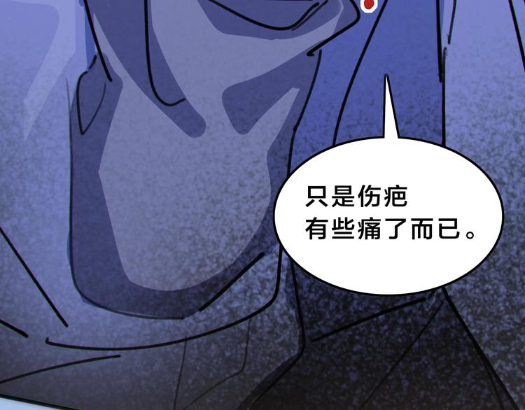 第18话 狗改不了...66