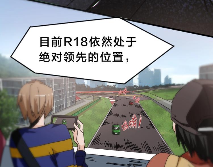 第18话 狗改不了...67