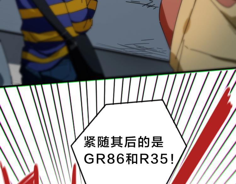 第18话 狗改不了...68