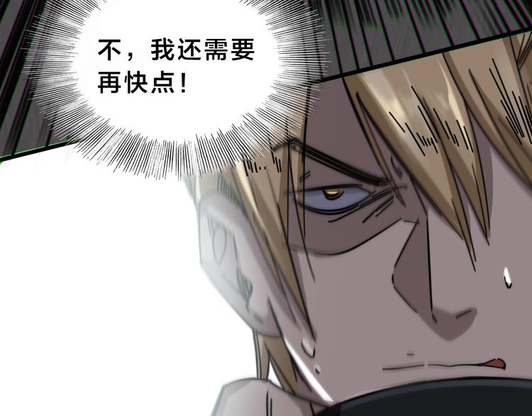 第18话 狗改不了...71