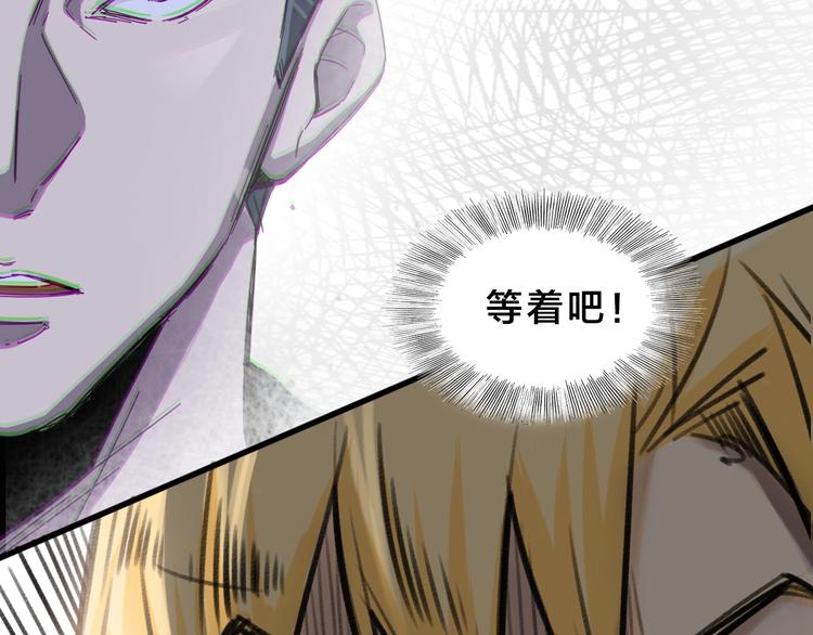 第18话 狗改不了...75