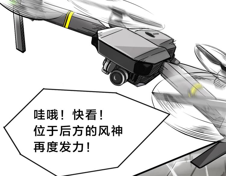 第18话 狗改不了...81