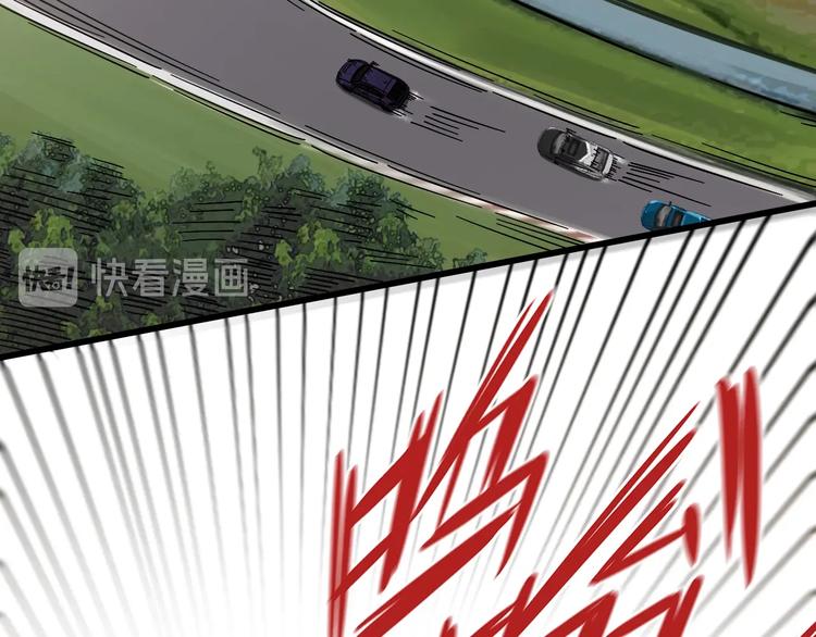 第18话 狗改不了...86