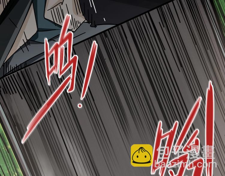 第18话 狗改不了...95