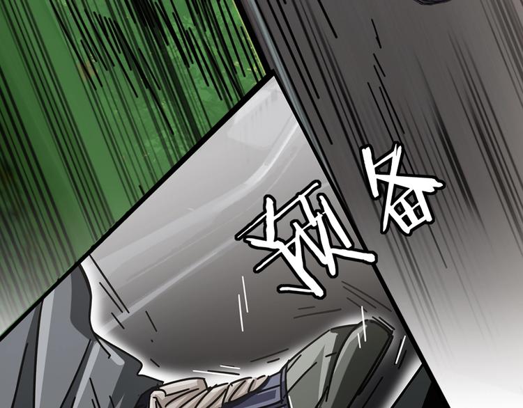 第18话 狗改不了...97