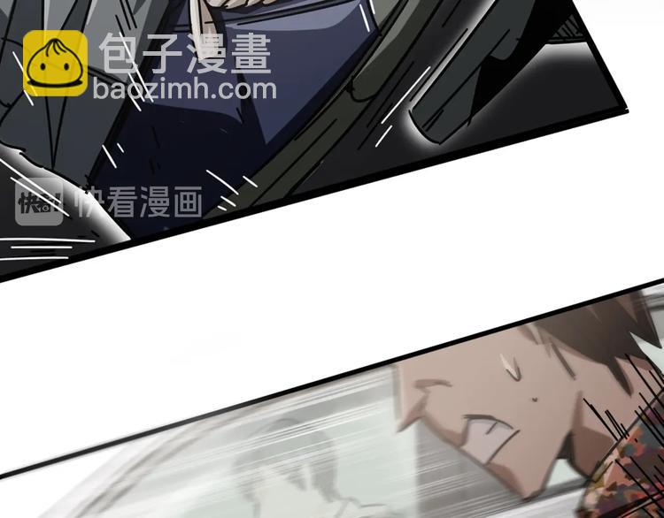 第18话 狗改不了...98