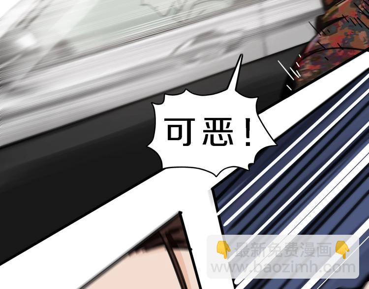 第18话 狗改不了...99