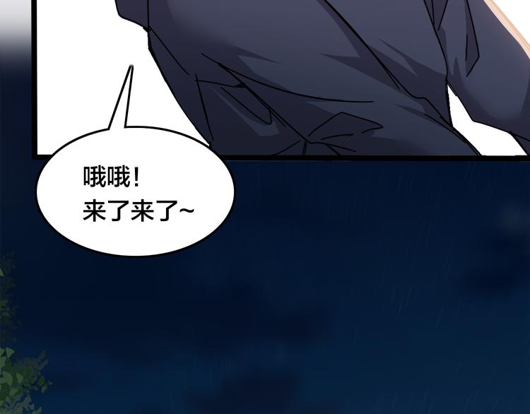 第43话  应战14